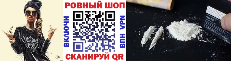 Где найти наркотики Староминская Бошки Шишки  НБОМе  ГАШИШ  Меф  СК 