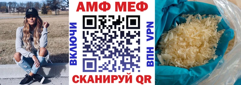 Amphetamine 97%  МЕГА   Староминская  купить наркоту 