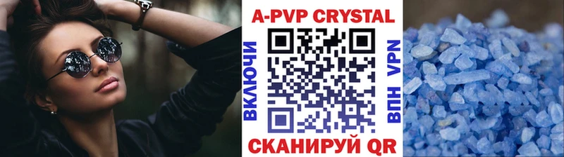 A-PVP кристаллы  купить наркоту  Староминская 