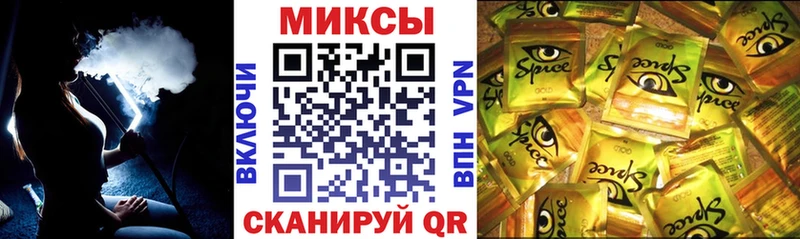 наркотики  Староминская  БУТИРАТ 99% 
