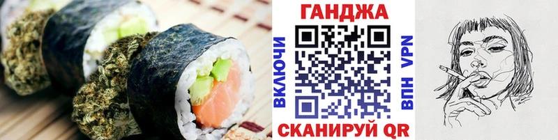 Еда ТГК конопля  Староминская 