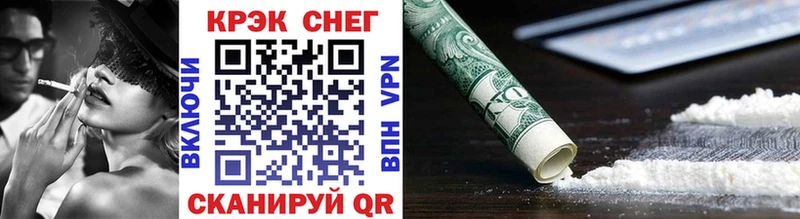 Cocaine 97%  наркотики  Староминская 
