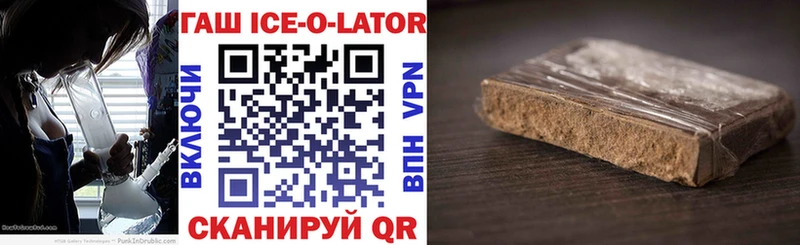 ГАШ Premium  Староминская 