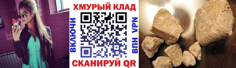 shop состав  Староминская  Героин афганец  купить наркоту 