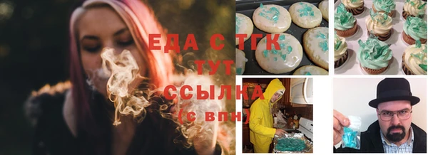 дистиллят марихуана Няндома