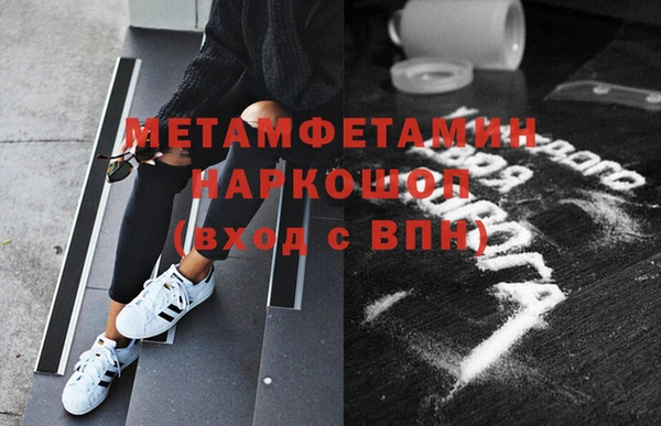 спайс Нязепетровск