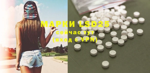 прущий лед Нягань