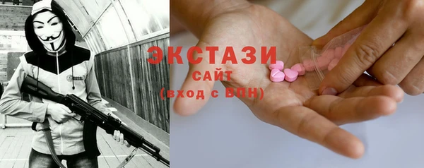 спайс Нязепетровск