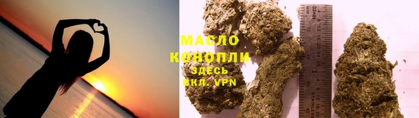 дистиллят марихуана Няндома