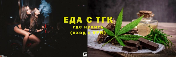 прущий лед Нягань
