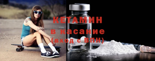 спайс Нязепетровск