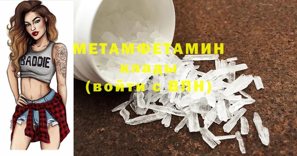 спайс Нязепетровск