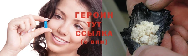 спайс Нязепетровск
