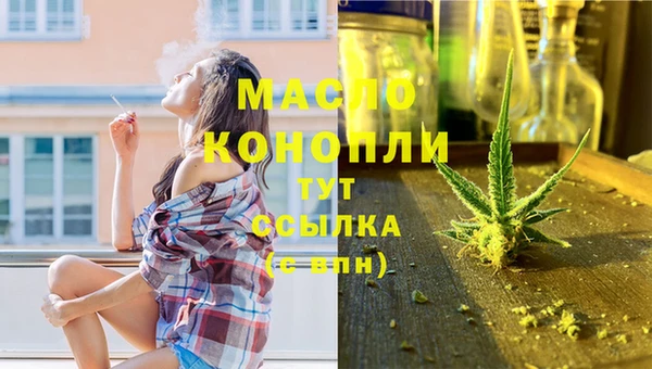 спайс Нязепетровск