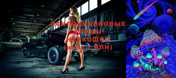 спайс Нязепетровск