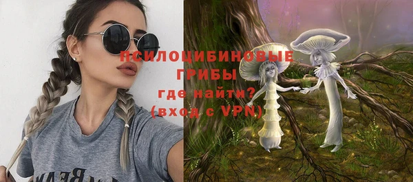 спайс Нязепетровск