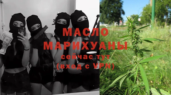спайс Нязепетровск