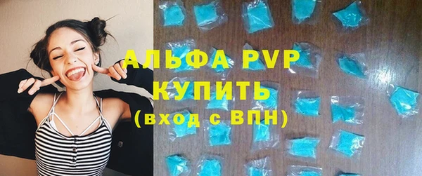 спайс Нязепетровск