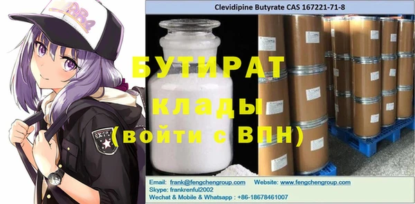 дистиллят марихуана Няндома
