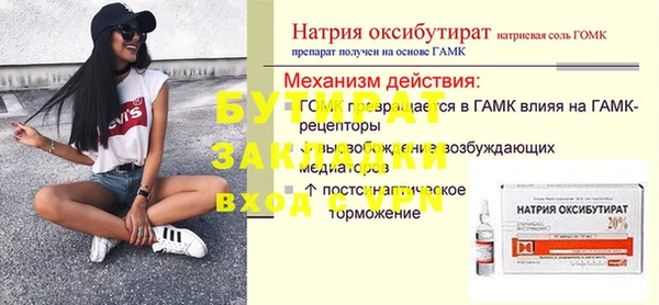 прущий лед Нягань