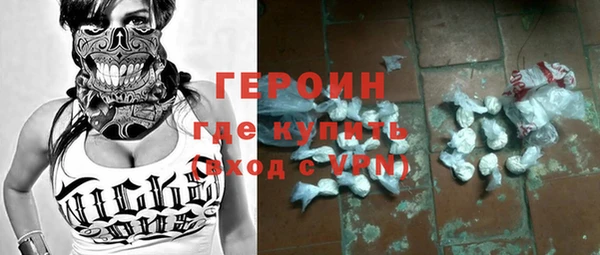 спайс Нязепетровск