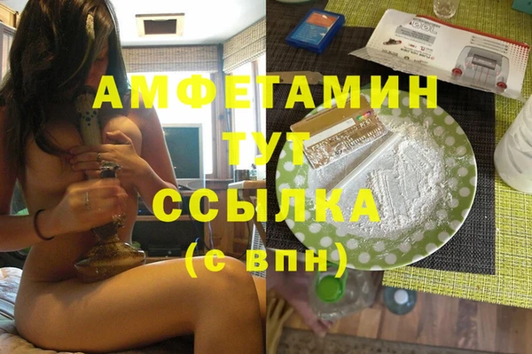 спайс Нязепетровск