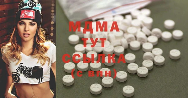 дистиллят марихуана Няндома