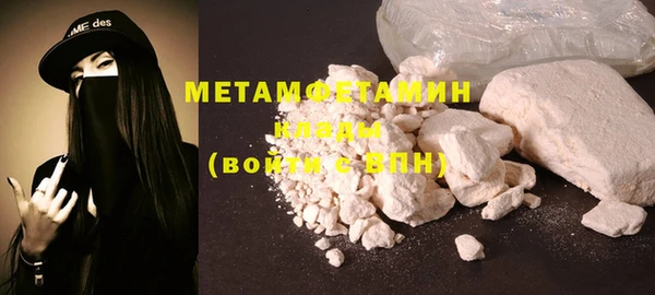 прущий лед Нягань