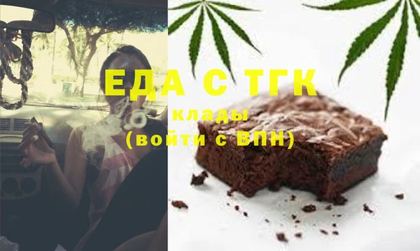 спайс Нязепетровск