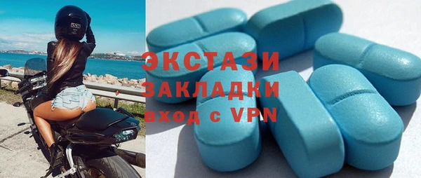 спайс Нязепетровск