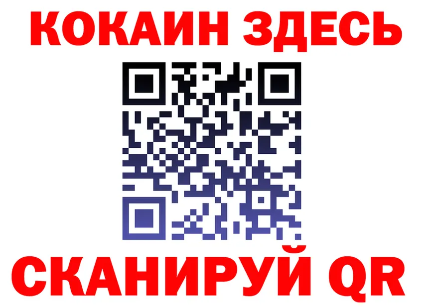 А ПВП СК зеркало дарк нет гидра Староминская