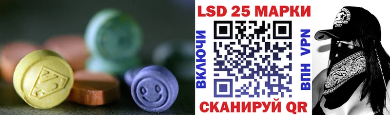 ссылка на мегу сайт Староминская LSD-25 экстази кислота