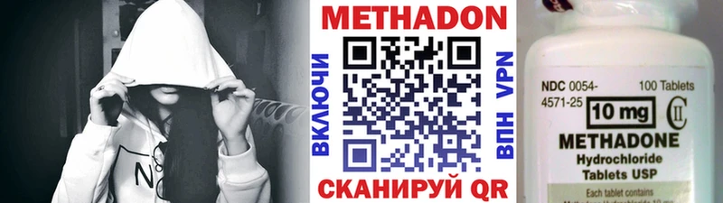 Метадон кристалл  omg маркетплейс  Староминская 