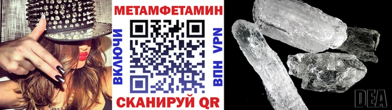 МЕТАМФЕТАМИН винт  продажа наркотиков  Староминская 