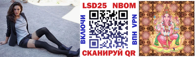 где продают наркотики  Староминская  Марки N-bome 1500мкг 