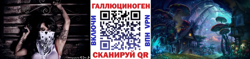 мега рабочий сайт  Староминская  darknet Telegram  закладки  Псилоцибиновые грибы мухоморы 