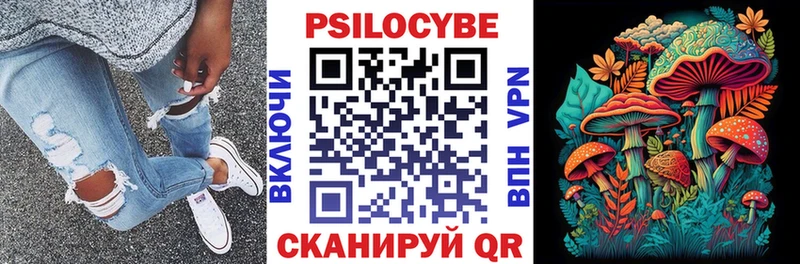 Галлюциногенные грибы мицелий Староминская